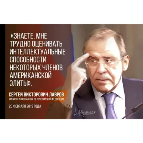 Картина на металле, постер "Лавров"