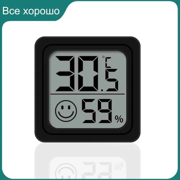ЖК-электронный монитор, гигрометр, цифровой термометр температуры в помещении, детская комната на открытом воздухе
