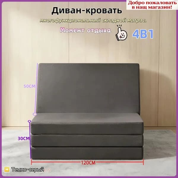 Бескаркасный диван Матрас, Лён, Размер XXL,серый