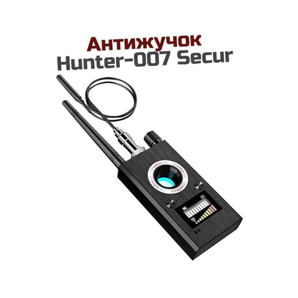 Антижучок Anti-Bug Hunter-07-Secur (A64741AN) - устройство для поиска жучков и обнаружения скрытых видеокамер и GPS жучков-трекеров на машинах. Бесшумный режим.