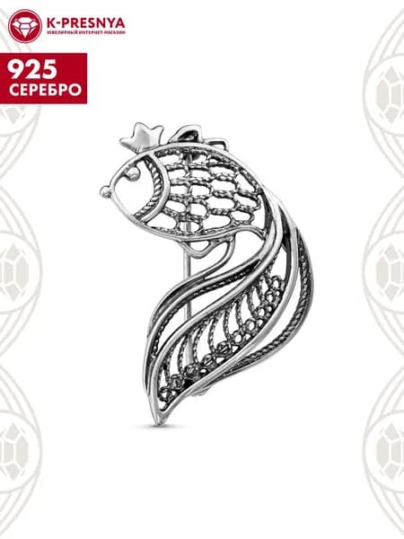Брошь женская серебро 925, подарок на новый год 2026