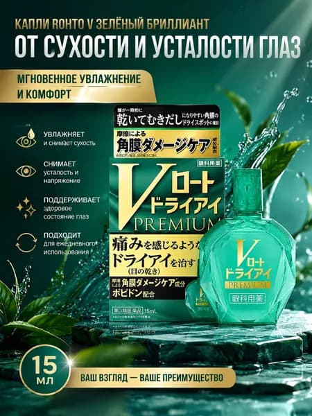 Флюид, 13 мл