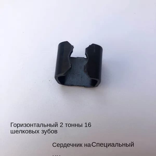 Аксессуары для домкрата - Адаптер, нагрузка до 2 т
