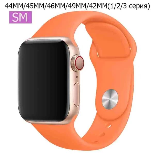 Силиконовый ремешок для Apple Watch 42/44/45/49 mm, для series 1 2 3 4 5 6 7 8 9 SE Ultra,46mm(10 серий), размер SM
