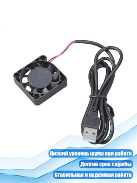 вентилятор 4NB109976_LQYA, разноцветный