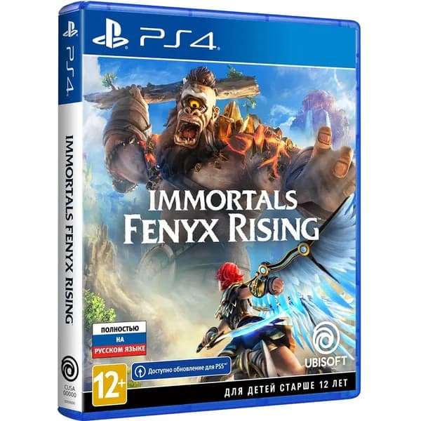 Игра Immortals: Fenyx Rising (PlayStation 4, Русская версия)