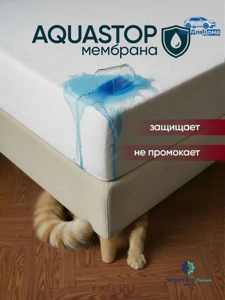 Наматрасник 180x200х28см белый