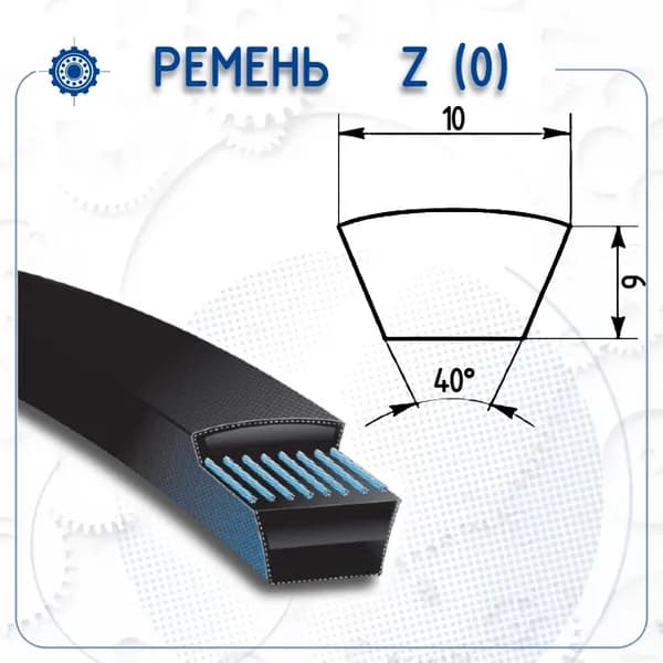 Ремень Z 1120 Lp (Pix)