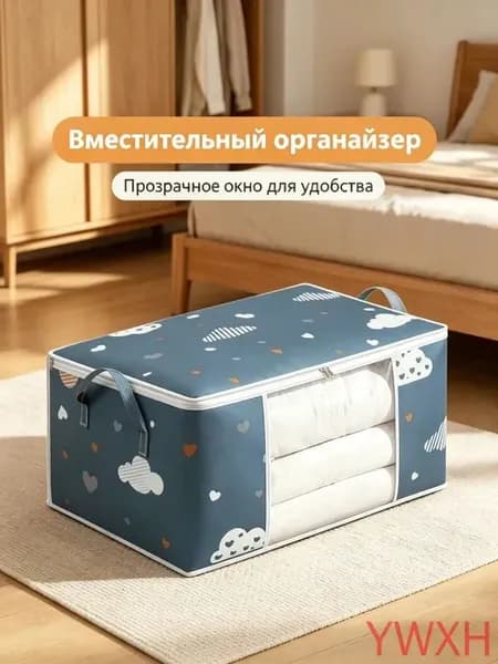 Коробка для переезда длина 40 см, ширина 60 см, высота 30 см.