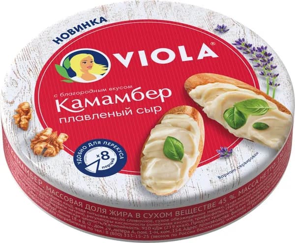 Сыр плавленый VIOLA со вкусом сыра Камамбер 45%, без змж, 130г - 5 шт.