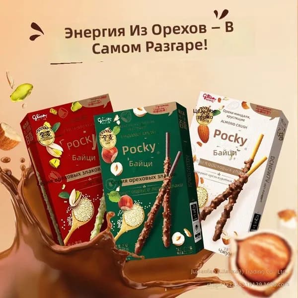 печеные палочки Pocky с орехами и шоколадом, фисташковый вкус, 37 г