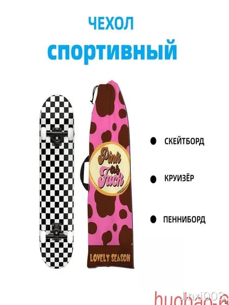 Мешок для магнезии, объем: 14 л