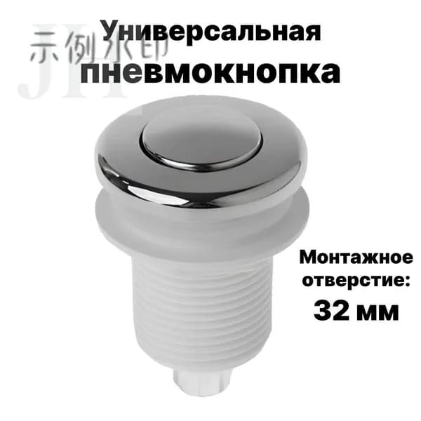 Комплектующие для гидромассажного оборудования