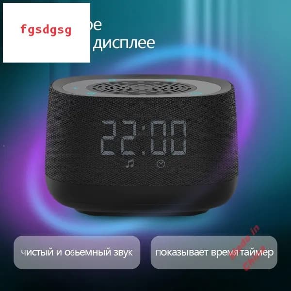 Умная колонка с голосовым управлением на платформе Алиса
