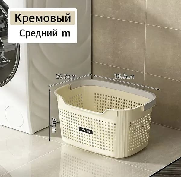 Корзина для белья, 19 л, 1 шт