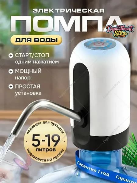 Кулер для воды kbMd3KC_3qSipm4IWC