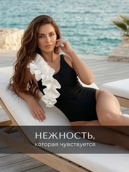 Купальник слитный утягивающий пляжный