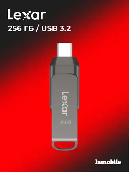 Флеш-накопитель JumpDrive D400 256GB