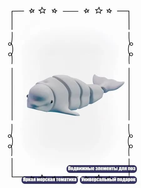 Детализированное 3D-украшение морских животных с подвижными элементами, модель акулы и кита, подарок, - 2