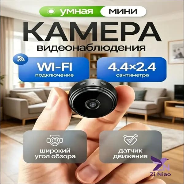 Качественный GJX 5G минивидеорегистратор с 1080p HD, ночной режим, применяемый для автомобиля, дома и офиса
