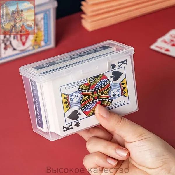 Прозрачный пластиковый чехол для игральных карт, пустой торговый ящик для хранения, чехлы-органайзеры для игр в помещении и на открытом воздухе