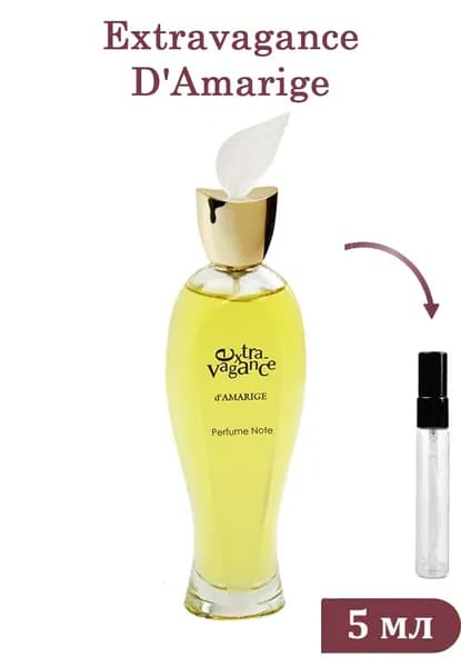 perfume note Туалетная вода Extravagance D'Amarige 5 мл