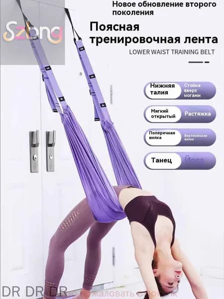 Тренировочные петли
