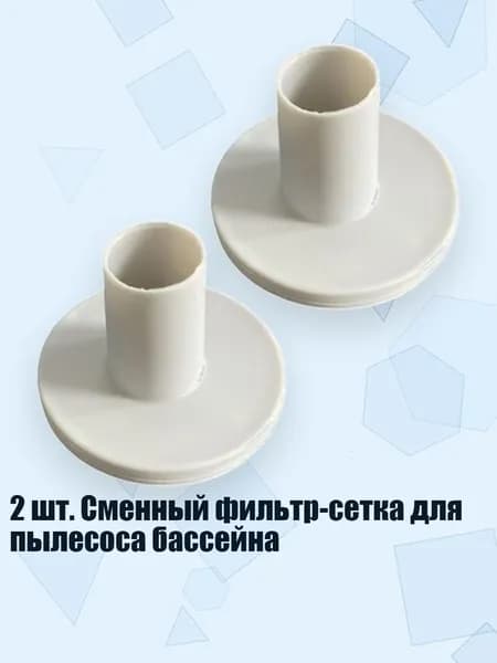 Аксессуары, запчасти для парусного спорта