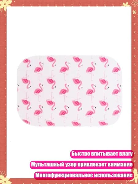 Многофункциональная салфетка для новорожденных из мягкого хлопка, Фламинго