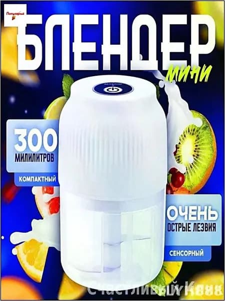 Эксклюзивный диспоузер