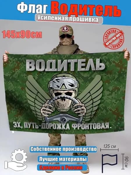 Гобелен фон, баннер, водитель, настенный декор