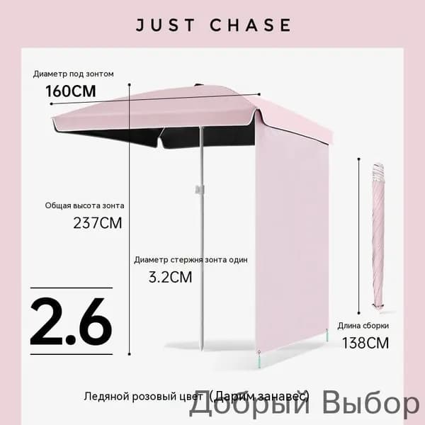 Квадратный уличный зонт для торговли и отдыха