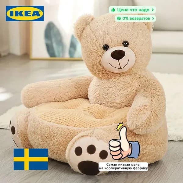 IKEA Прямой диван 50х50х45 см,светло-коричневый, белый