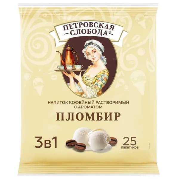 Кофейный напиток Петровская Слобода, 3 в 1, пломбир, 25 шт