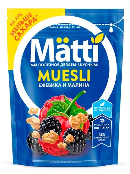 Мюсли Matti с ежевикой и малиной, 250 г