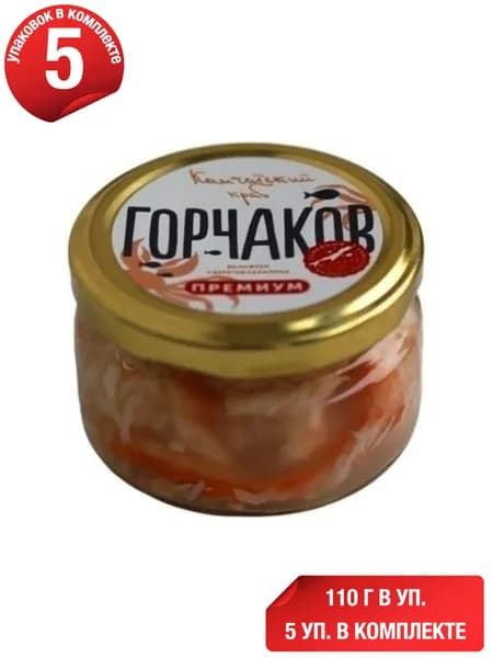 Мясо краба Горчаков Премиум 1 сорт 110 г, набор: 5 штук