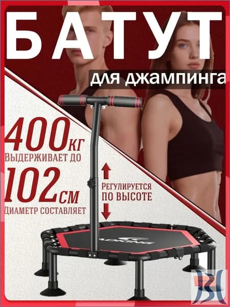 Батут каркасный102 см