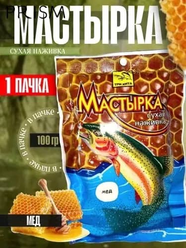 Мастырка СУХАЯ НАЖИВКА мед 100г. - 1 шт.