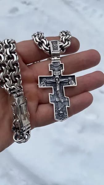 Цепь бисмарк 150гр и крест Православный 35гр