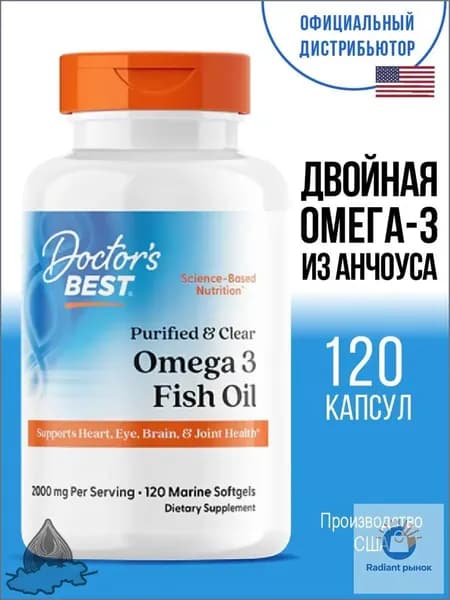 БАД жирные кислоты