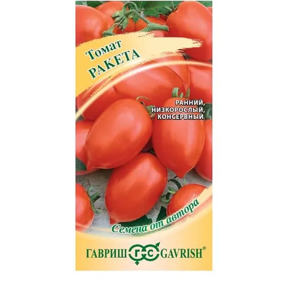 Гавриш Семена
