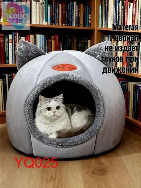 (3 цвета)38x36x36cm Домик для собак и кошек в форме кошки, комнатная лежанка для кошек, не требует сборки, съемный и