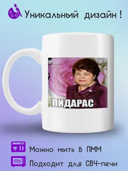 Jolly Prints Кружка 330 мл 1 шт
