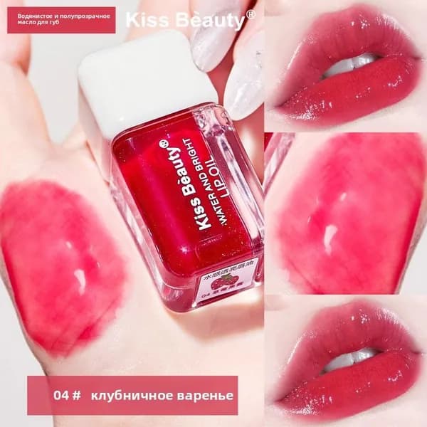 Увлажняющее масло для губ Kiss Beauty