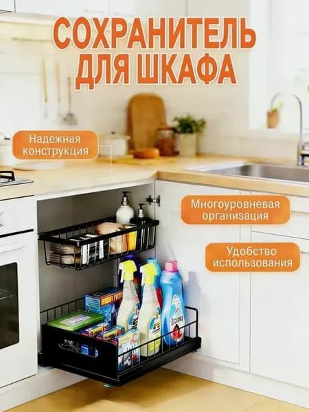 Органайзер для хранения с выдвижным ящиком