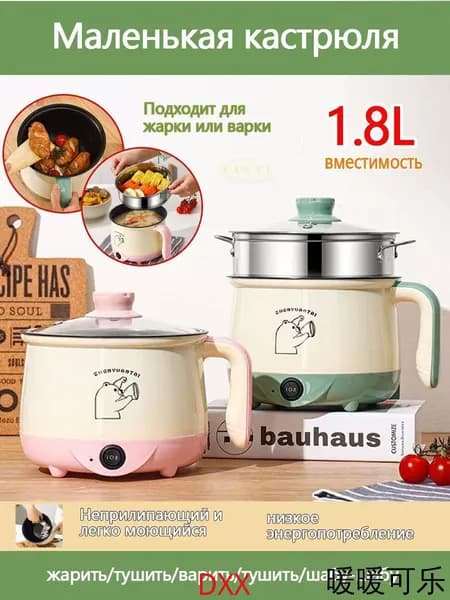 Мультиварка mzm-20260715181023720