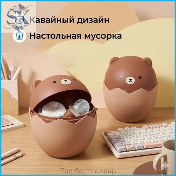 Корзина для бумаг, 1.5 л, 1 шт