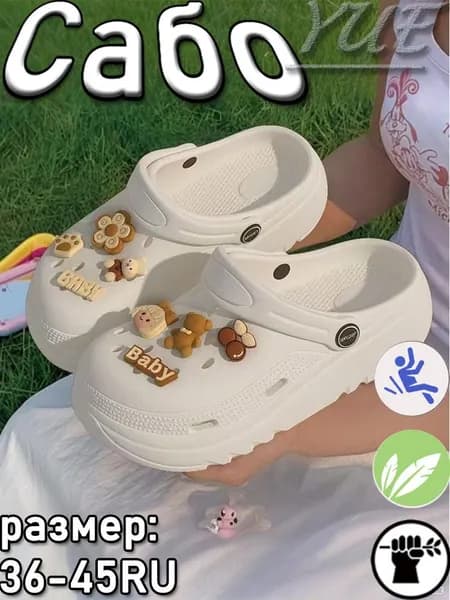 Мокасины