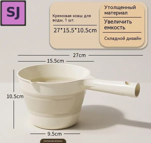 Ковш хозяйственный, пластик, 1.5 л, 1 шт