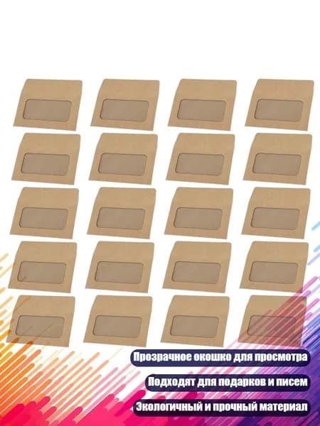 Пленка самоклеящаяся, длина: 3 см, ширина: 3 см